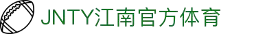 JN江南·(中国区)体育官方网站-JN SPORTS